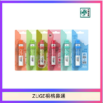 越南ZUGE E-inhaler草本電子鼻通舒緩鼻塞提神醒脑艾納香精華